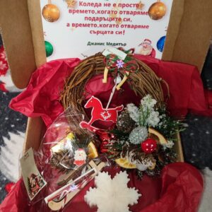 Подаръчна Коледна кутия с малък венец и прекрасно пожелание