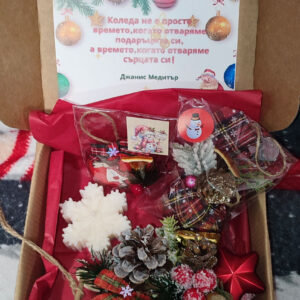 🎁Подаръчни Коледни кутии + прекрасно пожелание- Модел 2