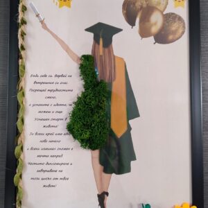Подаръци за ученици , абитуриенти