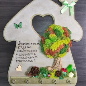 Къщичка за ключове с ръчно пирографиран надпис
